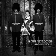 「情熱の代償 / ESCAPE」CD盤ジャケットはモノクロ仕様。千紗の左右にいる2人はメンバーの鈴木大輔＆井上裕治ではない。