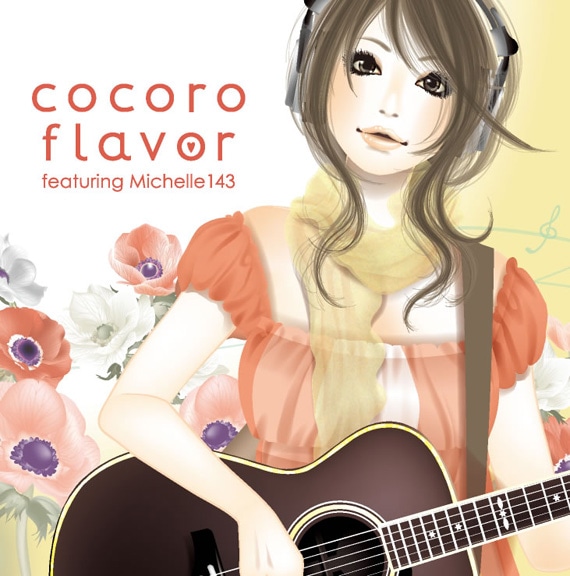 雄飛が「僕の妹分」だと語るMichelle143。彼女はホフディランの最新シングル「恋人たち」のビデオクリップにも出演している（写真はアルバム「cocoro flavor ～featuring Michelle143～」ジャケット）。