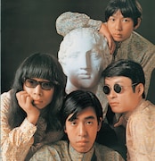 ジャックスの音源を網羅した3枚組豪華ボックスセット