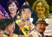 サザンからお歳暮！｢真夏の大感謝祭｣DVD師走に発売