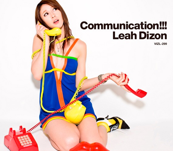 2ndアルバム「Communication!!!」ジャケット