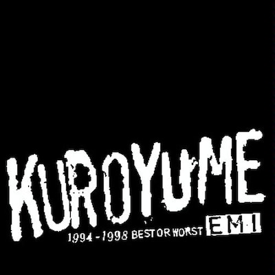 黒夢は1994年2月にシングル「for dear」でメジャーデビュー。後続バンドに多大な影響を与え続けている彼らが、2009年にどのようなサウンドを鳴らすのか、ファンならずとも気になるところだ（写真は活動休止発表後の1999年2月にリリースされた黒夢のベストアルバム「KUROYUME EMI 1994～1998 BEST OR WORST」）。