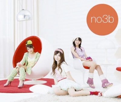 シングル「Relax!」初回限定盤のみ、ジャケット3種類用意。写真は小嶋 feature ver.ジャケット。