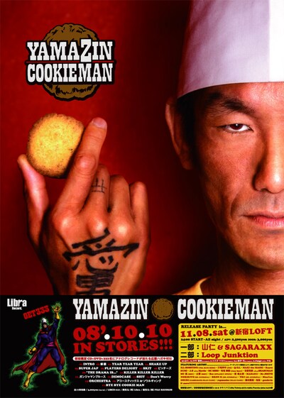 Loop Junktionは山仁 da sportsman、Jungo a.k.a 大仏、そしてcro-magnonのメンバー3人からなる5人組バンド。