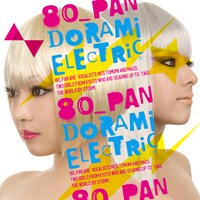 写真は12月17日に発売された80_panのニューシングル「ドラミエレクトリック」。なおナタリーでは現在、吉田豪が80_panの素顔に迫るロングインタビューをMySpaceとの共同企画で掲載している。