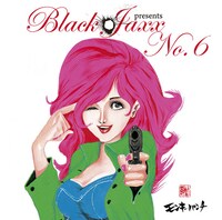 ジャケットイラストは「ルパン三世」でおなじみモンキー・パンチによるもの。