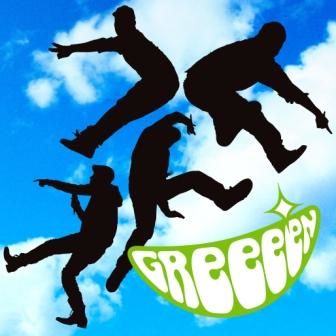 2ndアルバム「あ、ども。おひさしぶりです。」が先日ミリオンヒットを記録したGReeeeN。BACK-ONとのコラボユニットBAReeeeeeeeeeNのシングル「足跡」もヒット中と彼らの快進撃はまだ続きそうだ。