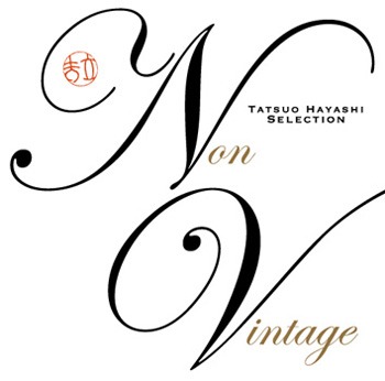林立夫のドラムプレイが網羅された2枚組自選ベスト「Non Vintage ～林立夫セレクション」（2005年発売）ジャケット。