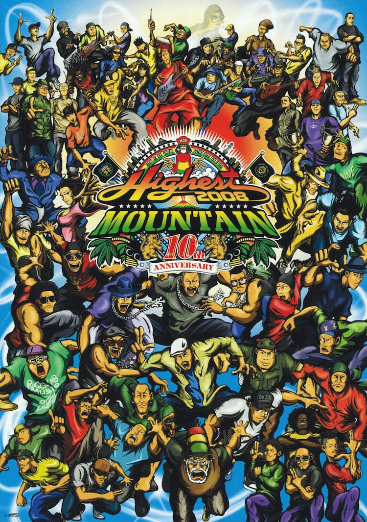 大阪名物レゲエ祭 Highest Mountain Dvd化 音楽ナタリー