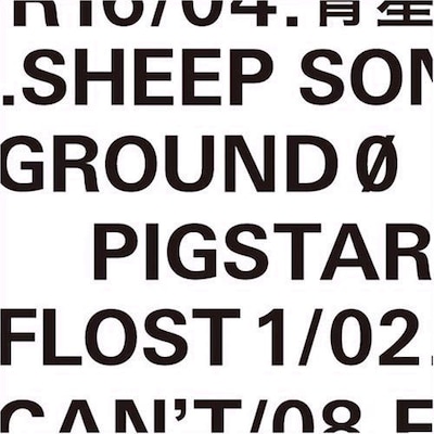 写真は11月5日にリリースされるミニアルバム「ground 0」。