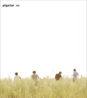 写真は11月7日にリリースされるシングル「衝動」。
