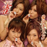 秋元康も大プッシュ！人気雀ドルがAKB48をカバー