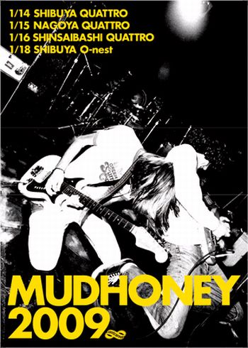 最終日となるShibuya O-nest公演の出演者は後日発表予定。