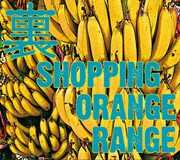 ORANGE RANGE裏ベストは「おバカソング」満載