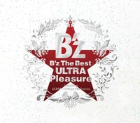 「B'z The Best "ULTRA Pleasure"」ウインターギフト・パッケージ仕様（10万枚限定）