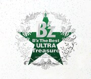 「B'z The Best "ULTRA Treasure"」ウインターギフト・パッケージは緑色の星が目印。