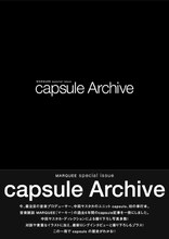 「capsule Archive」は11月19日、ニューアルバム「MORE! MORE! MORE!」と同日発売となる。