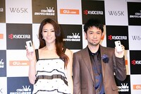 井川遥（左）と河口恭吾（右）とW65K（携帯電話）