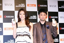 井川遥（左）と河口恭吾（右）とW65K（携帯電話）