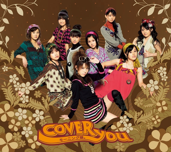 「COVER YOU」初回盤は三方背ケース付き豪華仕様。