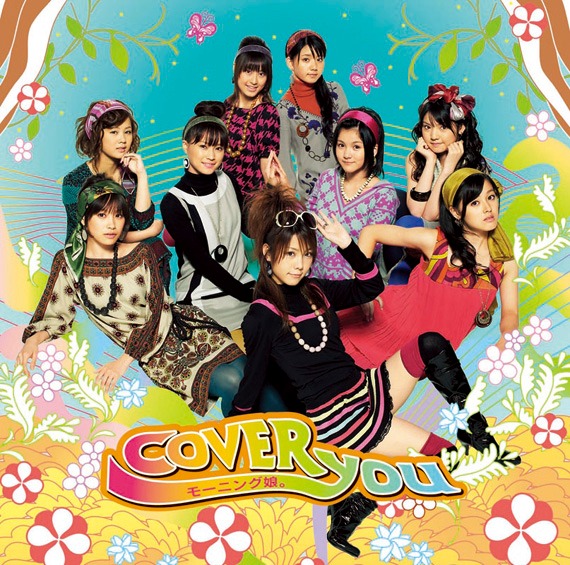 「COVER YOU」通常盤ジャケット