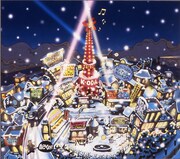 新装盤でリリースされたベストアルバム「自己ベスト」ウインターパッケージ。