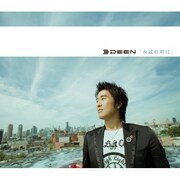 DEEN、テイルズ主題歌＆武道館ライブDVD発売