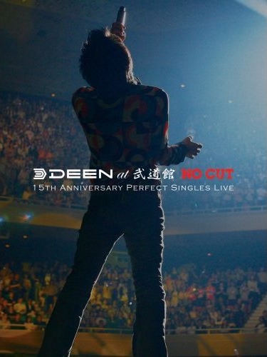 「DEEN at 武道館“NO CUT”～15th Anniversary Perfect Singles Live～」ジャケット