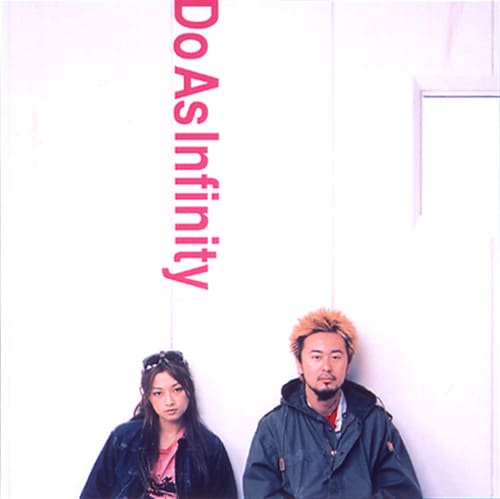 今回再リリースされるのはベストアルバム「Do The Best」とオリジナルアルバム「BREAK OF DAWN」「NEW WORLD」「DEEP FOREST」「TRUE SONG」「GATES OF HEAVEN」「NEED YOUR LOVE」、合計7作品（写真は「Do The Best」ジャケット）。