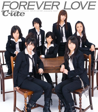 応募用シリアルカードはシングル「FOREVER LOVE」初回限定盤および通常盤初回プレスに封入（写真は通常盤ジャケット）。