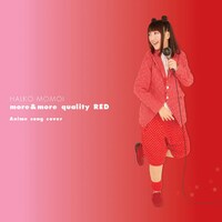 「more&more quality RED ～Anime song cover～」通常盤ジャケット