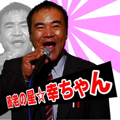 11月26日からは着うたフル、着ムービーも配信される。