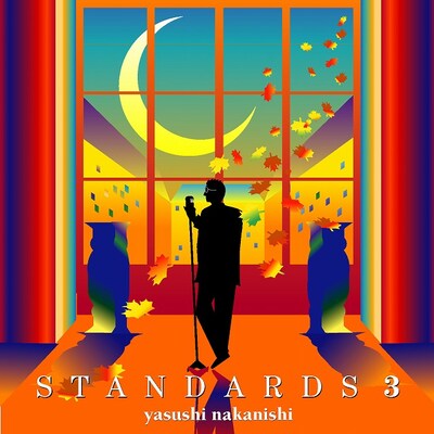 「STANDARDS 3」（写真）はCD＋DVD仕様で発売。DVDには名曲「最後の雨2007」のPVが収録されている。