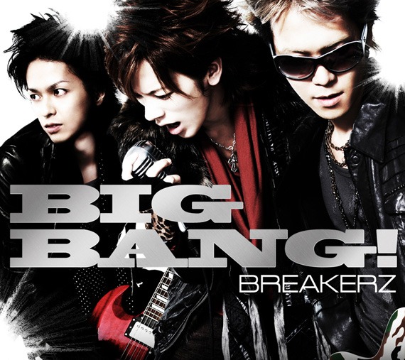 「BIG BANG!」初回限定盤B（写真）に付属するDVDにはPV11本を収録。なお「SUMMER PARTY」「灼熱」「WINTER PARTY」の3曲はシングル初回限定盤のPVとは異なるバージョンが収められている。