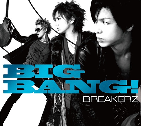「BIG BANG!」初回限定盤C（写真集付き）ジャケット