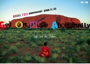 GOMAの活動10周年を記念した大型野外フリーイベント