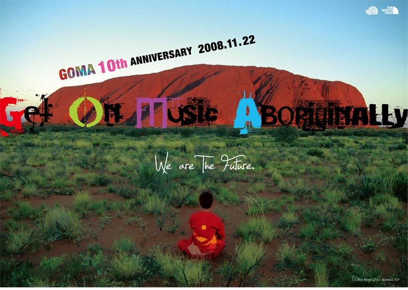 GOMAの10年間を総括する7時間。ファンとしてはぜひ足を運んでおきたいところ。