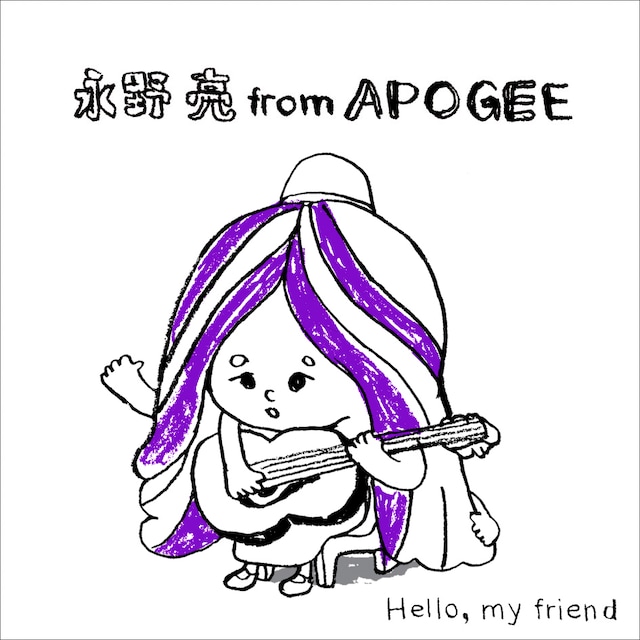 一部で話題沸騰中のジャケットイラスト。今回は手が多い点に注目が集まりそうだ。