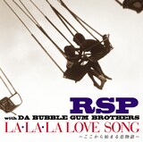 Rsp バブル 久保田利伸の名曲サンプリングカバー 音楽ナタリー