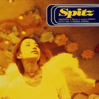 「空の飛び方」