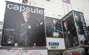 capsule一色となった渋谷パルコ。