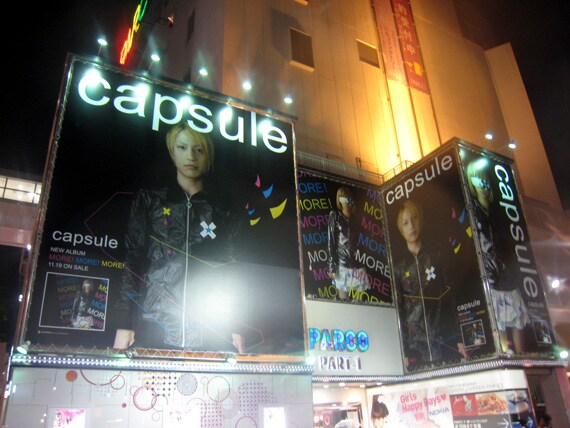 夜になるとヤスタカ&こしこがド派手にライトアップされる。