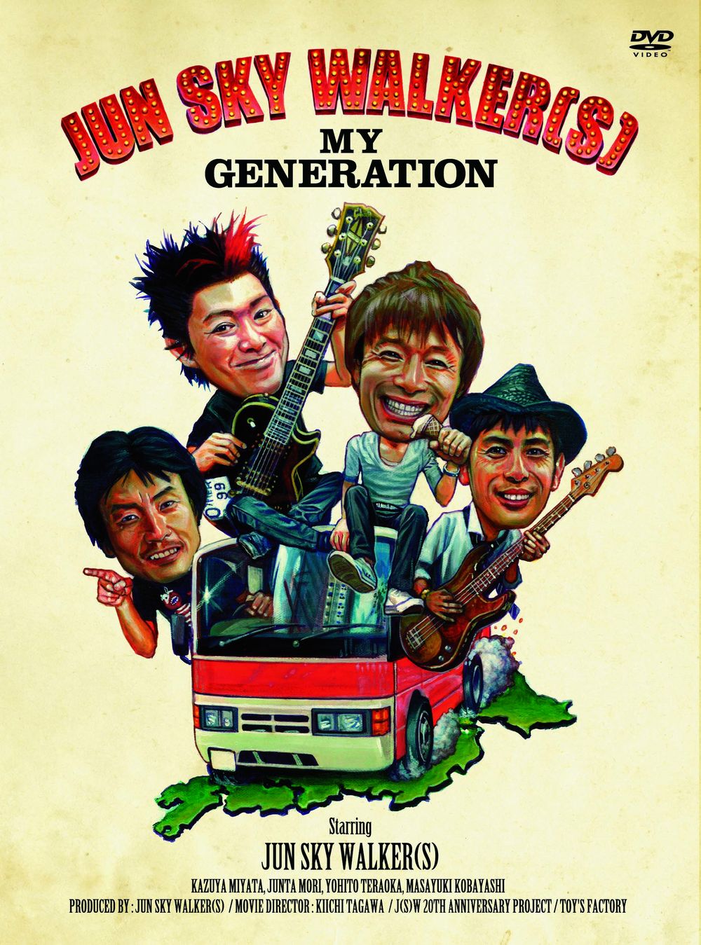 DVDには90分の本編映像に加え、特典映像「ANOTHER SIDE OF MY GENERATION」と今年5月の渋谷C.C.Lemonホール公演（完全収録）が収められる。