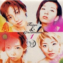 安倍なつみのベストアルバム「安倍なつみ～Best Selection～　15色の似顔絵たち」の収録曲は後日発表予定（写真は太陽とシスコムーンの1stアルバム「TAIYO & CISCOMOON 1」ジャケット）。