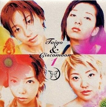 安倍なつみのベストアルバム「安倍なつみ～Best Selection～　15色の似顔絵たち」の収録曲は後日発表予定（写真は太陽とシスコムーンの1stアルバム「TAIYO & CISCOMOON 1」ジャケット）。