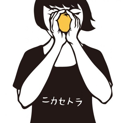 「ニカセトラ」のジャケットはアメリカ・ワシントン州オリンピア在住の切り絵作家、ニキ・マックルーアが担当。