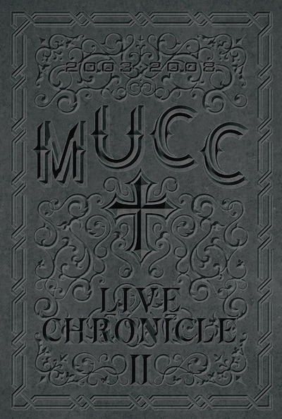 重厚なデザインが施されたBOXパッケージ。なお本作は2009年1月30日までの期間限定出荷商品となっている。