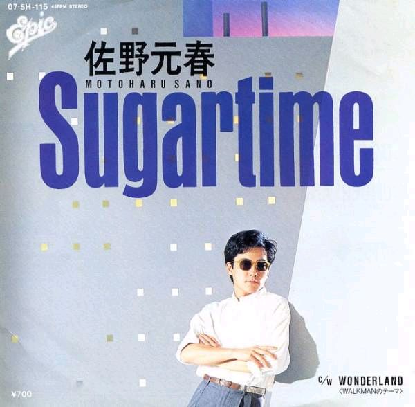 「サウンドストリート」では佐野元春のほか、松任谷正隆、坂本龍一、甲斐よしひろ、烏丸せつこ、山下達郎、渋谷陽一といった顔ぶれがディスクジョッキーを担当した。（写真は現在公開されている番組と同時期の1982年5月21日に発売されたシングル「Sugartime」)