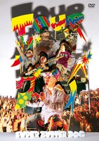 ライブDVD「TOUR ザ・グッバイ」ジャケット