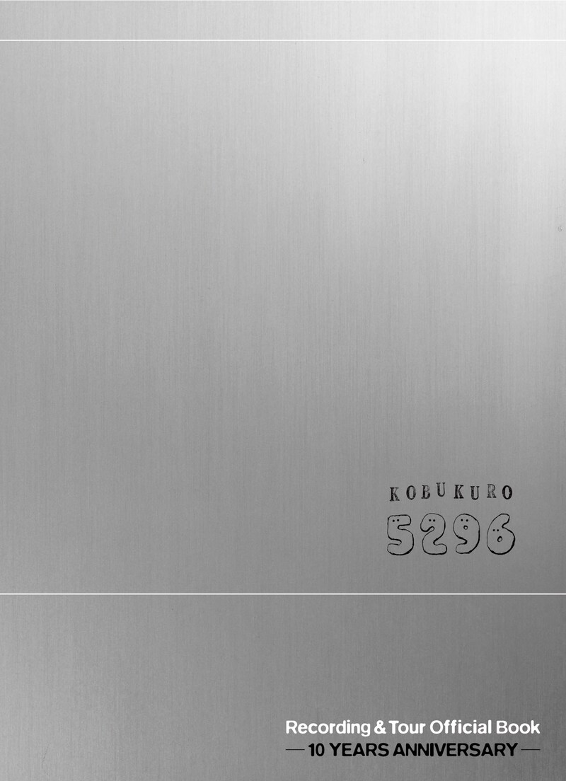 写真は「5296 -10 YEARS ANNIVERSARY-」の表紙。